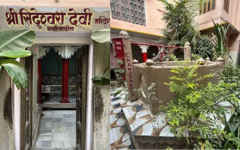 सिद्धेश्वरी देवी मन्दिर