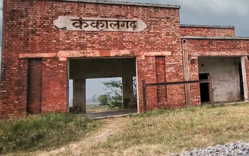 Kankalgarh Railway Station