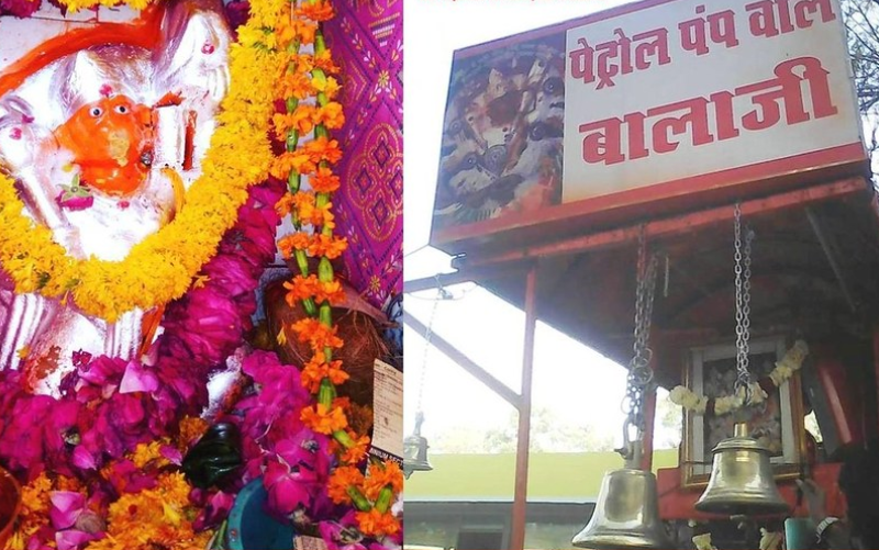 petrol pump wale balaji 