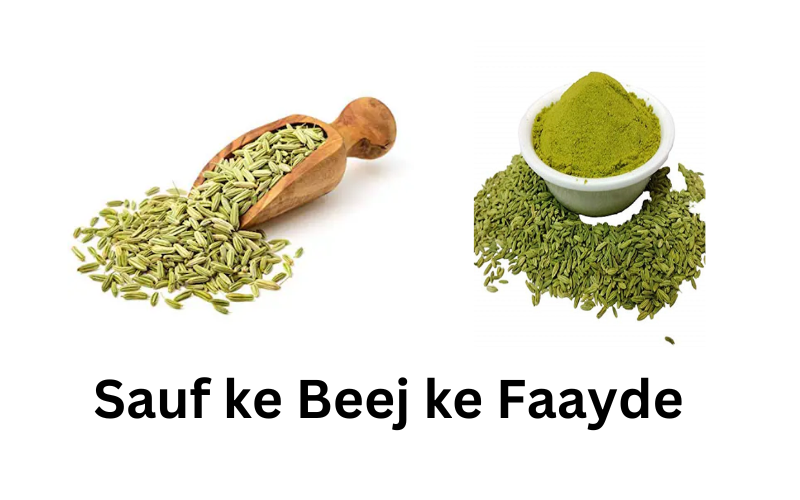 Sauf ke Beej ke Faayde