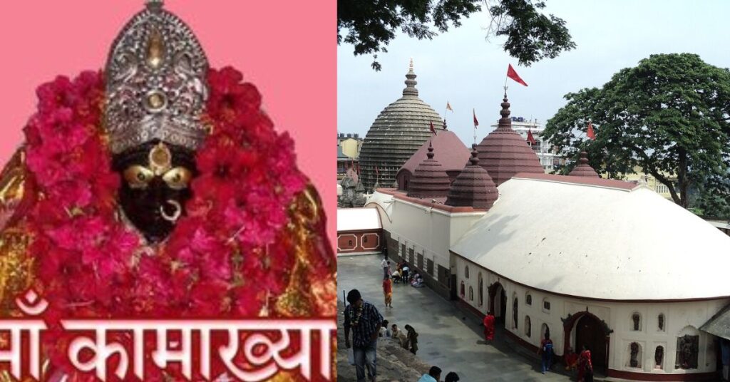 Top Unknown Facts of Kamakhya Temple in Assam