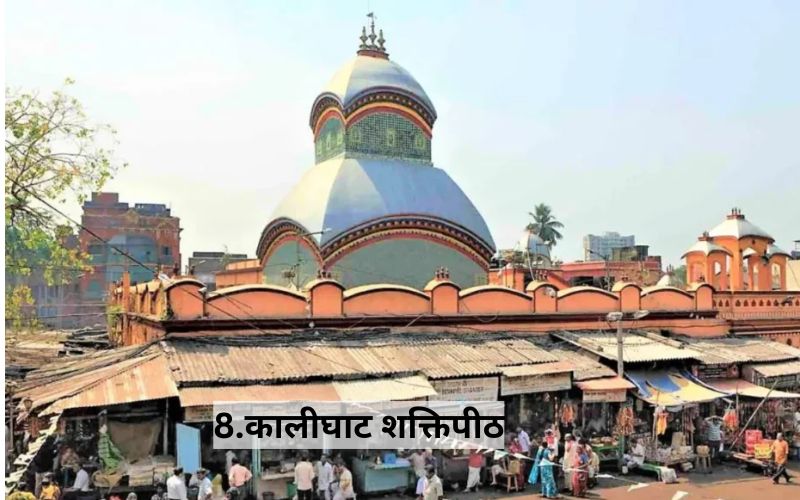 Kalighat Temple