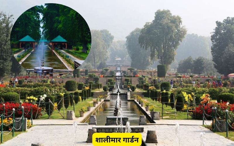 Shalimar Gardens