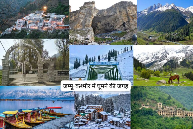 places to visit in jammu and kashmir