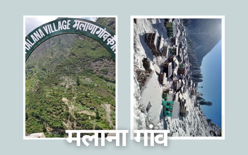 Malana Village