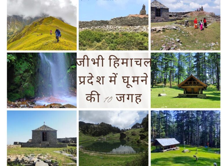 places to visit in Jibhi