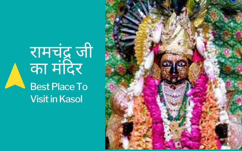 ramchandra ji mandir kasol