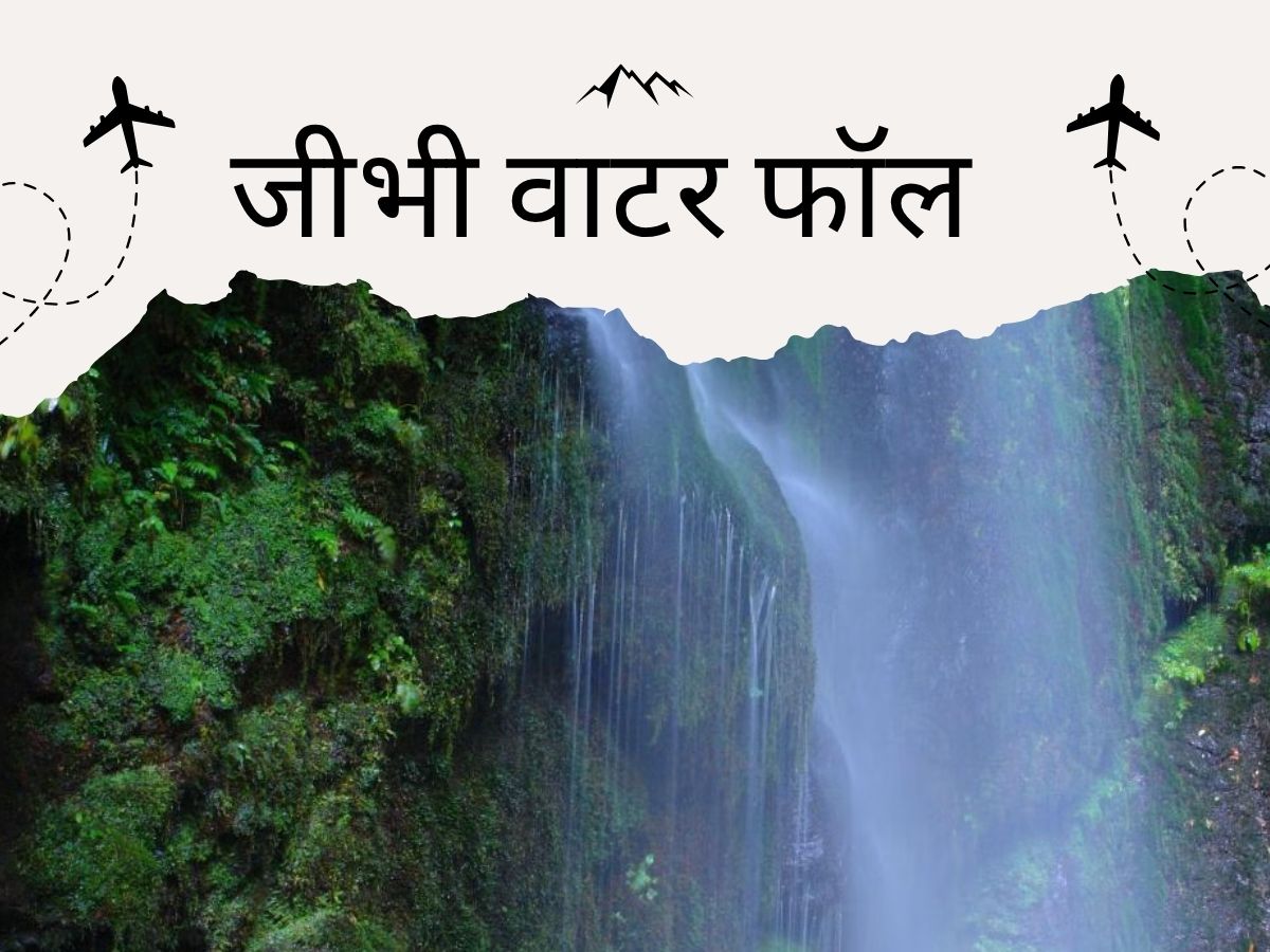 Jibhi water fall