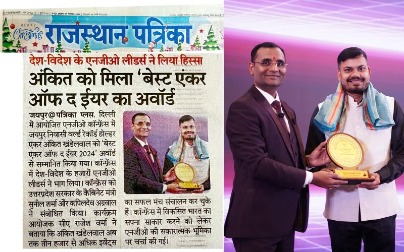 best wedding anchor award anchor Ankit Khandelwal